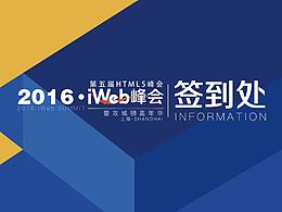 线下活动设计类
