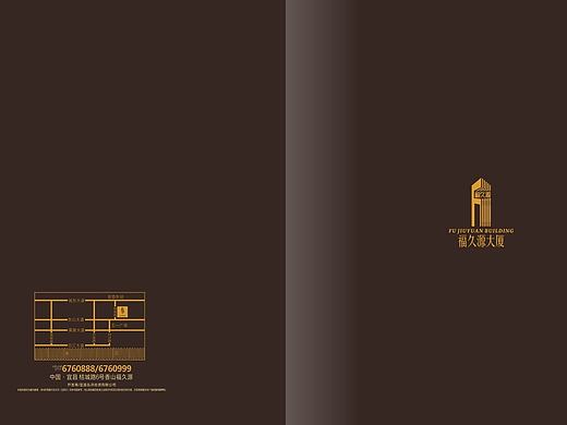 楼书设计 | 房地产5A写字楼时代OUT了-阿利创意机构