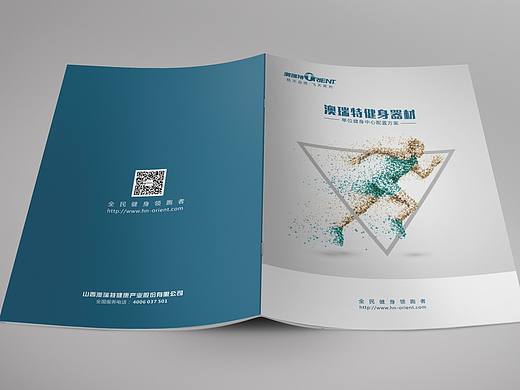健身器材画册风格稿