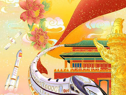 建党周年插画