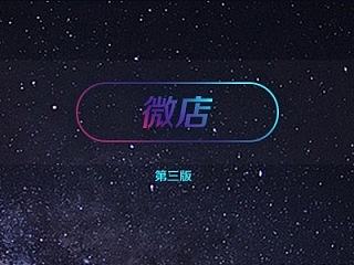 微店（個人主頁-ZNzc5ODUyOA==） - APP界面 - 站酷設計師暖樹與沫原創(chuàng)素材 - 站酷ZCOOL