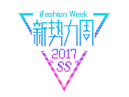 听说这次“新势力周”要上天！