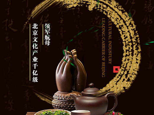 艺术银行易拉宝