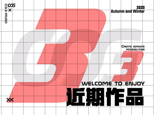 OOG近期封面作品设计 3（个人主页-ZNDk0NzM1ODA=） - 其他平面 - 站酷设计师IAMOOG原创素材 - 站酷ZCOOL