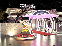 商业美陈金地麓谷香颂