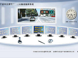 宁波交管系统引导页动画（个人主页-ZMjk4NTY2MA==） - 动画片 - 站酷设计师Foojafang原创素材 - 站酷ZCOOL