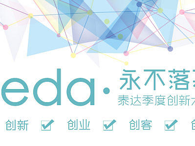 Banner（个人主页-ZMTczNTQwMTY=） - 运营设计 - 站酷设计师王吉亚原创素材 - 站酷ZCOOL