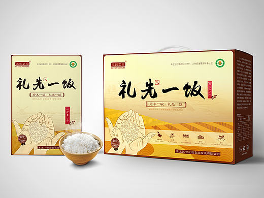 大米礼盒包装设计
