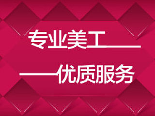 海报-13