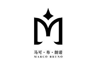 MARCO BRUNO及宏宇平面设计工作室标志