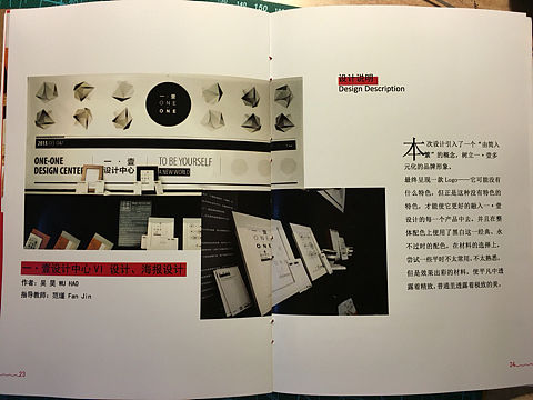 书籍设计。第一次尝试自己设计排版 打印 剪裁 装帧。