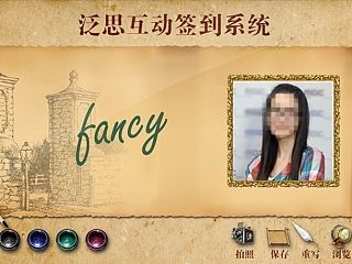 触摸屏一体机界面设计17