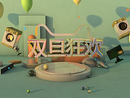 c4d電商小項(xiàng)目