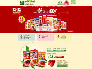 京東首頁(yè)（個(gè)人主頁(yè)-ZNjIxMzc4NA==） - 電商 - 站酷設(shè)計(jì)師郭帥0721原創(chuàng)素材 - 站酷ZCOOL