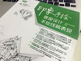 手绘