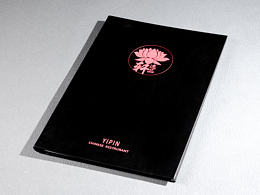罗浮山下四时春，卢橘杨梅次第新