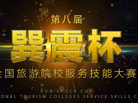 banner（个人主页-ZMTc5MDI0MDQ=） - 海报 - 站酷设计师YEHAIOU原创素材 - 站酷ZCOOL