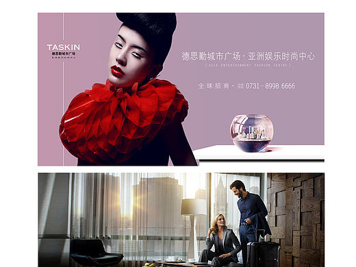 地產設計出街執(zhí)行稿部分（個人主頁-ZMTc1Mzg4Njg=） - 宣傳物料 - 站酷設計師cesar哲原創(chuàng)素材 - 站酷ZCOOL