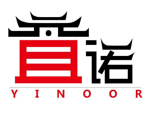 徽派字体