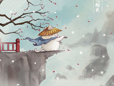 立冬