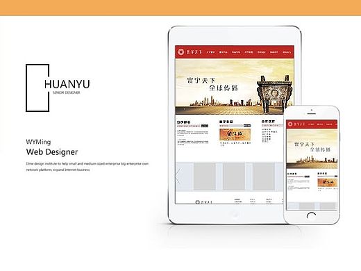 终于下决心转型网页设计,一定坚持发练习作品