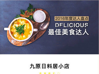 电商--114家服网    微信小程序设计