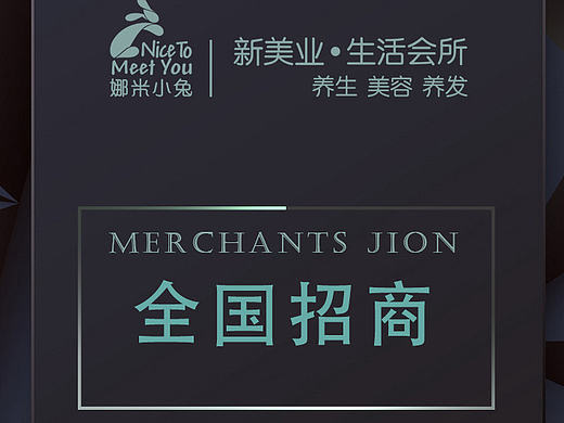 美容液-宣传H5-静态动态二维码-企业简介-CEO-项目-产品