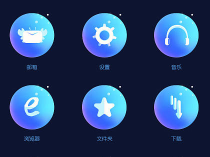 海涵-icon（个人主页-ZMTg5NzgwMTY=） - 主题/皮肤 - 站酷设计师小强来也啊原创素材 - 站酷ZCOOL