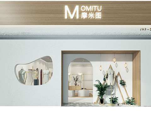 服装店设计～