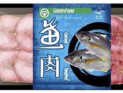 一些饮食类包装