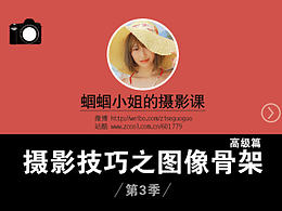 摄影