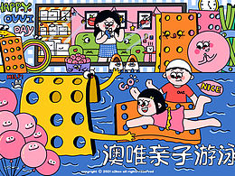 平面