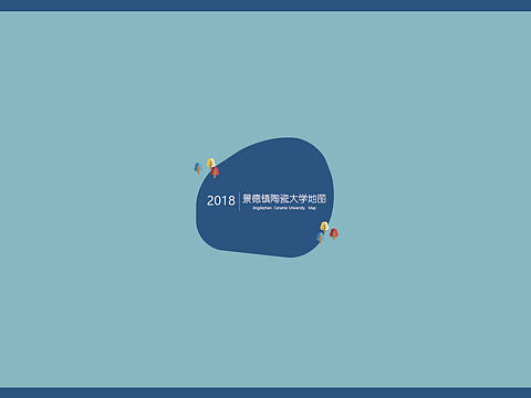 地图设计