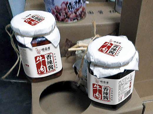 火锅料调味品包装设计 调料辣酱夹馍酱包装 香菇酱包装