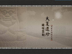 一些触屏UI界面