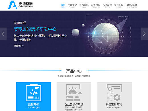 網(wǎng)頁(yè)設(shè)計(jì)（個(gè)人主頁(yè)-ZMTkzMjA2ODg=） - 企業(yè)官網(wǎng) - 站酷設(shè)計(jì)師會(huì)飛龍蝦原創(chuàng)素材 - 站酷ZCOOL