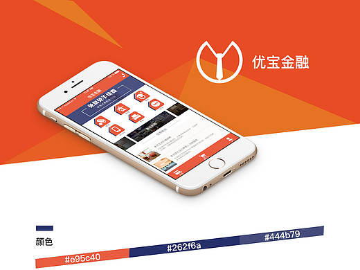 APP改版項目（個人主頁-ZMTg5NzAyOTY=） - APP界面 - 站酷設(shè)計師西紅柿愛牛肉原創(chuàng)素材 - 站酷ZCOOL