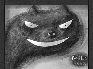 mius