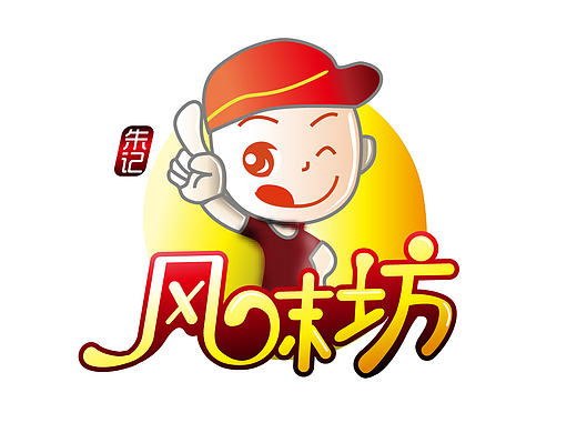 近期几个LOGO杂合