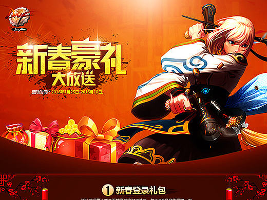 游戏的专题页（个人主页-ZMjE1OTc2NDQ=） - 运营设计 - 站酷设计师筱先生原创素材 - 站酷ZCOOL