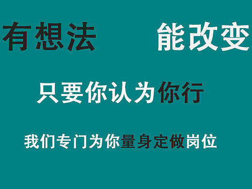 彩页（个人主页-ZMTY2Nzg2Mjg=） - 海报 - 站酷设计师Ialiew原创素材 - 站酷ZCOOL