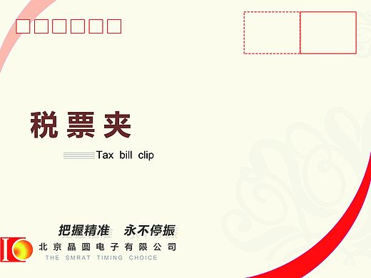信封（个人主页-ZMTQ0NzIzOTY=） - 其他平面 - 站酷设计师小秀子2016原创素材 - 站酷ZCOOL