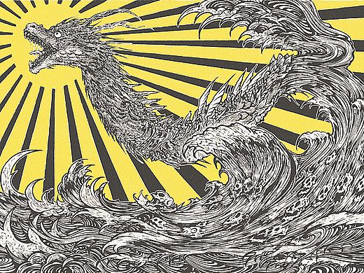《蛟龙倒海》