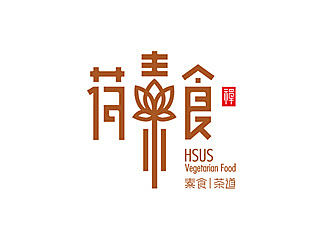 《HSUS荷素食·禅》会馆品牌形象