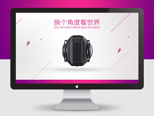 运动DV 详情页（个人主页-ZMTg1OTYyMDg=） - 宣传物料 - 站酷设计师萌坨坨原创素材 - 站酷ZCOOL