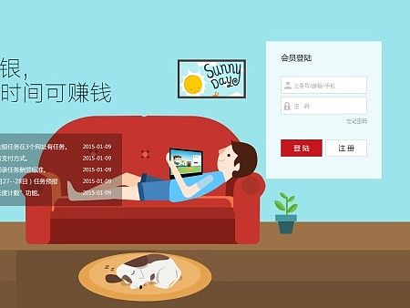 金融网页banner