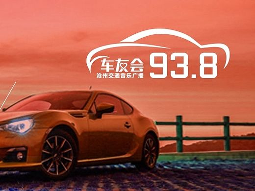 广播电台LOGO设计