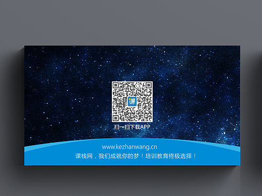 課棧網(wǎng)名片設(shè)計(jì)（個(gè)人主頁(yè)-ZMTgxNjc1ODQ=） - 品牌 - 站酷設(shè)計(jì)師lvyinglu原創(chuàng)素材 - 站酷ZCOOL