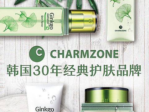 美妆海报 化妆品海报
