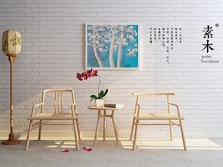 素椅